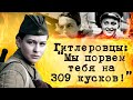 Леди-смерть: "Джентльмены... вы слишком долго прячетесь за моей спиной!" Вторая мировая война