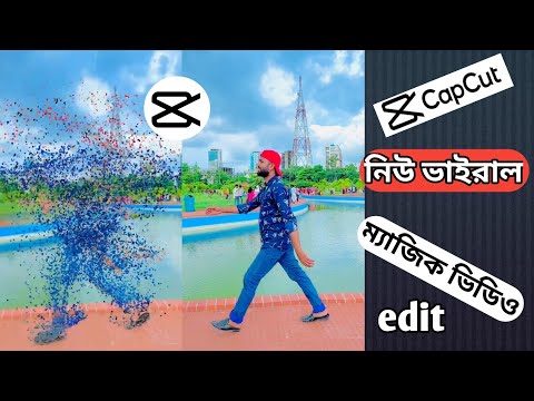 capcut  effects magic video editing | cap cart video editing | magic video editing