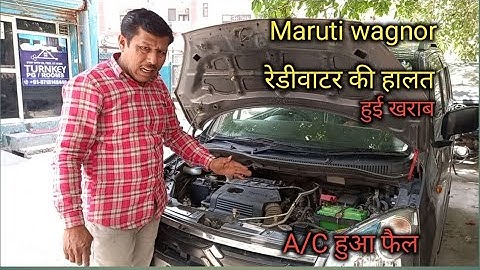 WagonR heating problem