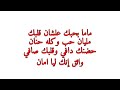 موسيقى ترنيمة ماما بحبك من اجمل ترانيم عيد الأم موسيقى ترنيمة ماما بحبك من اجمل ترانيم عيد الأم