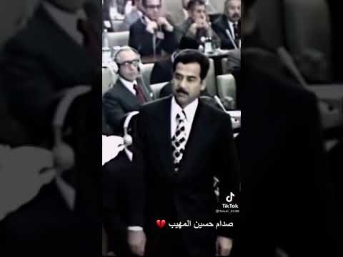اغاني عراقيه حضرتك هل معتني صدام حسين المهيب