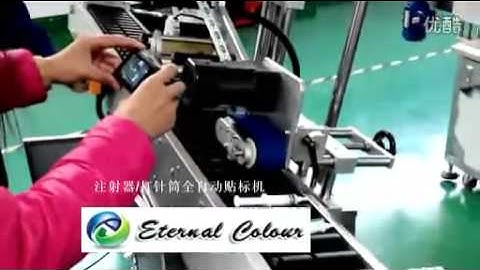 Automatic Label Applicator for injection syringe