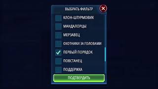 Finalizer 6* vs Home One 7*