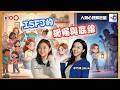 【首播】無底線善良？心理學解密 ISFJ：溫柔背後的孤獨與底線｜人類心理解密組｜辛巧琪 (Binky) , 阿Ral