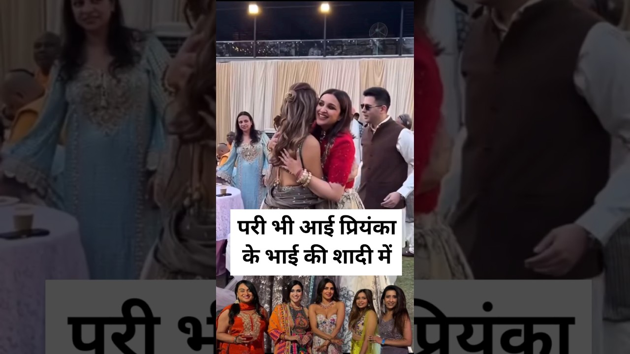 Parineeti Chopra attend Priyanka Chopra brother wedding 