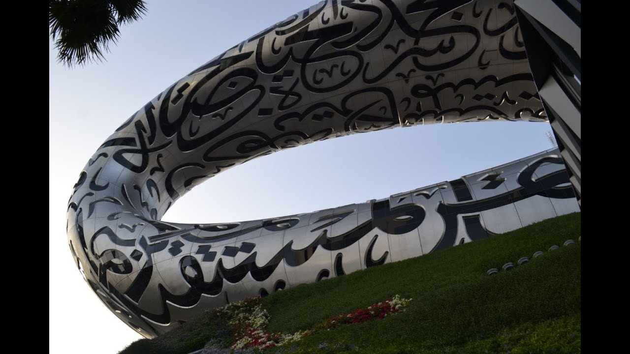 The Museum of the Future, Worlds most Beautiful Building