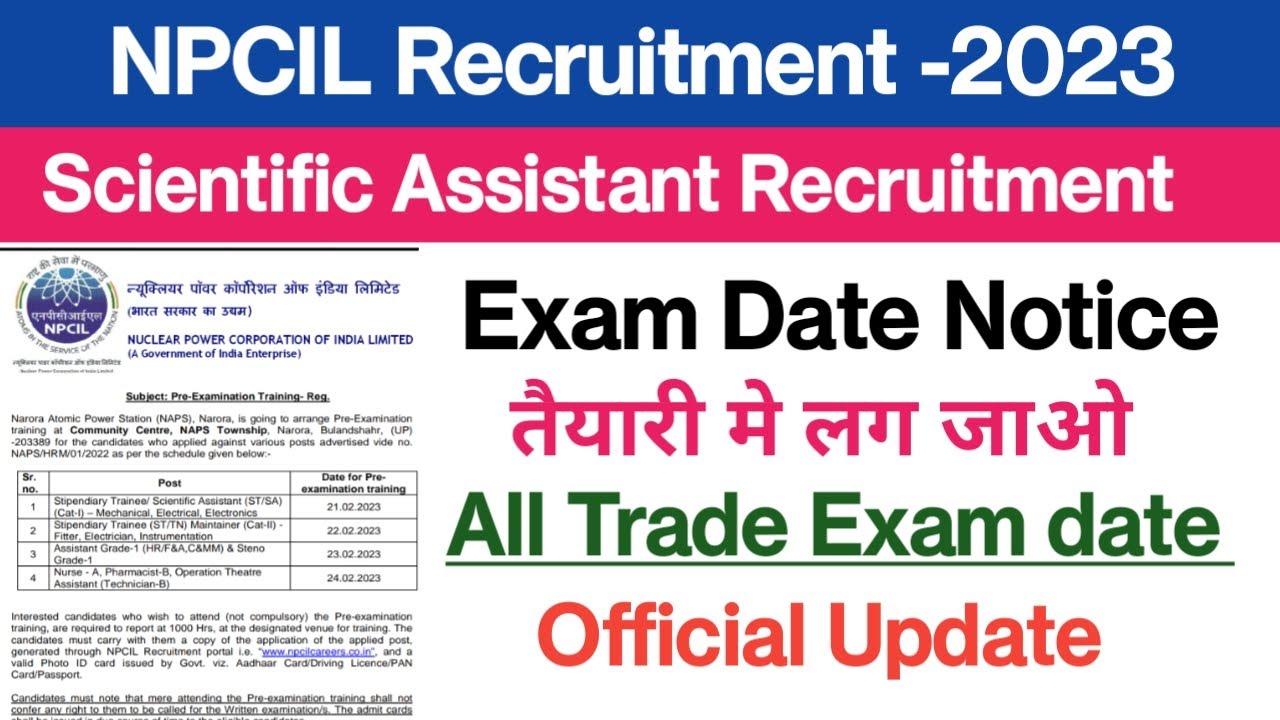 NPCIL Exam date out||Narora site Exam date Notice||All trade Exam date||NPCIL Recruitment 2023