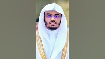 سوره طه ياسر الدوسري