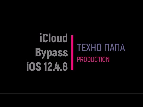 Бейне: ICloud-ты қалай тазартуға болады: кеңестер мен кеңестер