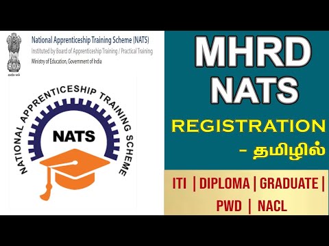 MHRD NATS Registration in Tamil - Pwd Apprentice Training 2020