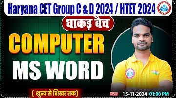 HSSC CET 2024 | MS Word | Computer by Shivam Sir | HTET, HSSC Group C & D 2024
