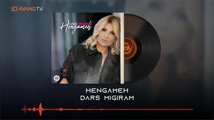 Hengameh - Dars Migiram OFFICIAL TRACK |  -