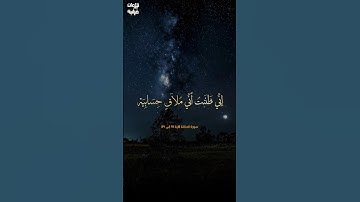 تلاوة ستريح بالك للشيخ علي جابر رحمه الله #تلاوة_خاشعة #علي_جابر