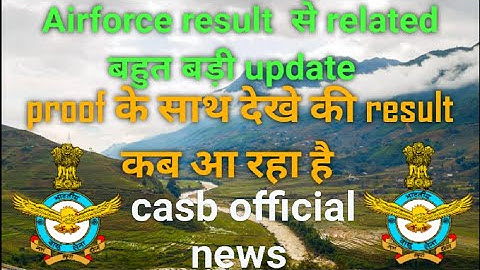 Airforce result big update || Airforce result date || casb की तरफ से official update