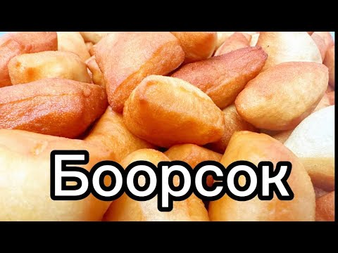 Баурсаки воздушные. Самая легкий и вкусный рецепт. Без них праздника не будет.