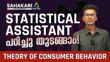 Statistical Assistant | Theory of Consumer Behavior | Sahakari Race Plus | Kerala PSC | Notification