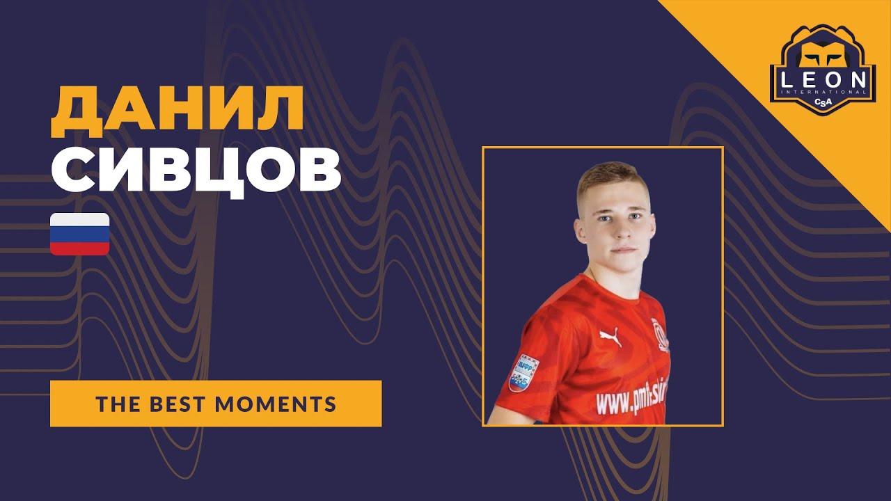 Данил Сивцов - МФК "Сибиряк"(Новосибирск, Россия) лучшие моменты 2022/ ...