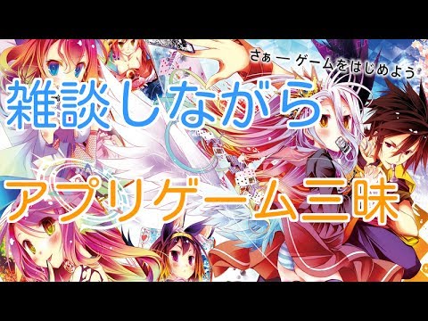 Fgo 頼光のスキル素材の為に曜日クエ周回 途中でダンメモやるかも Youtube