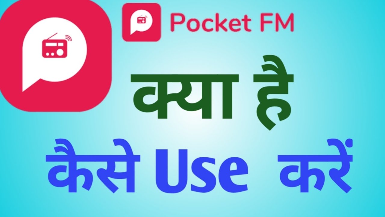 Pocket FM App kaise Chalate hain Pocket FM Story in Hindi YouTube