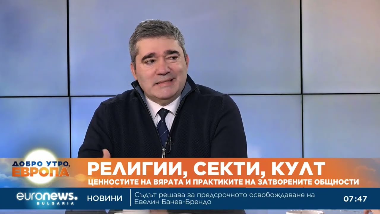 Доц. Костадин Нушев, богослов: Общността около Ивайло Калушев има изразени признаци за секта