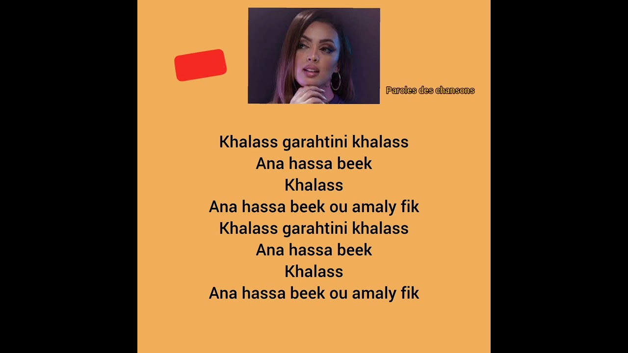 Nej - Khalass [Paroles] (chapitre 2)