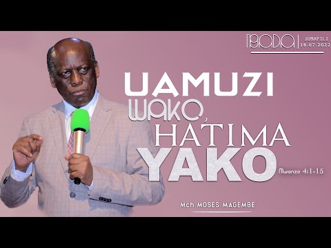 Video: Mamlaka yaliyohifadhiwa yako wapi?