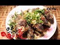 《味道》 四季味道：水果如何称霸餐桌？什么神秘食材能将鱼骨头酸酥？ 20181229 | CCTV美食