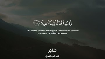 Sourate Al-Muzzammil | Arbi Ash-Shishani سورة المزمل اربي الشيشاني