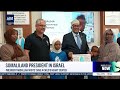 Somaliland President wraps up Israel visit with stop in at Save a Child's Heart center