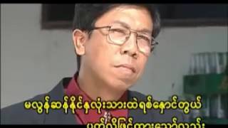 မုန်းခိုင်းတိုင်း မမုန်းနိုင်ဘူး - Marriza မာရဇၨ