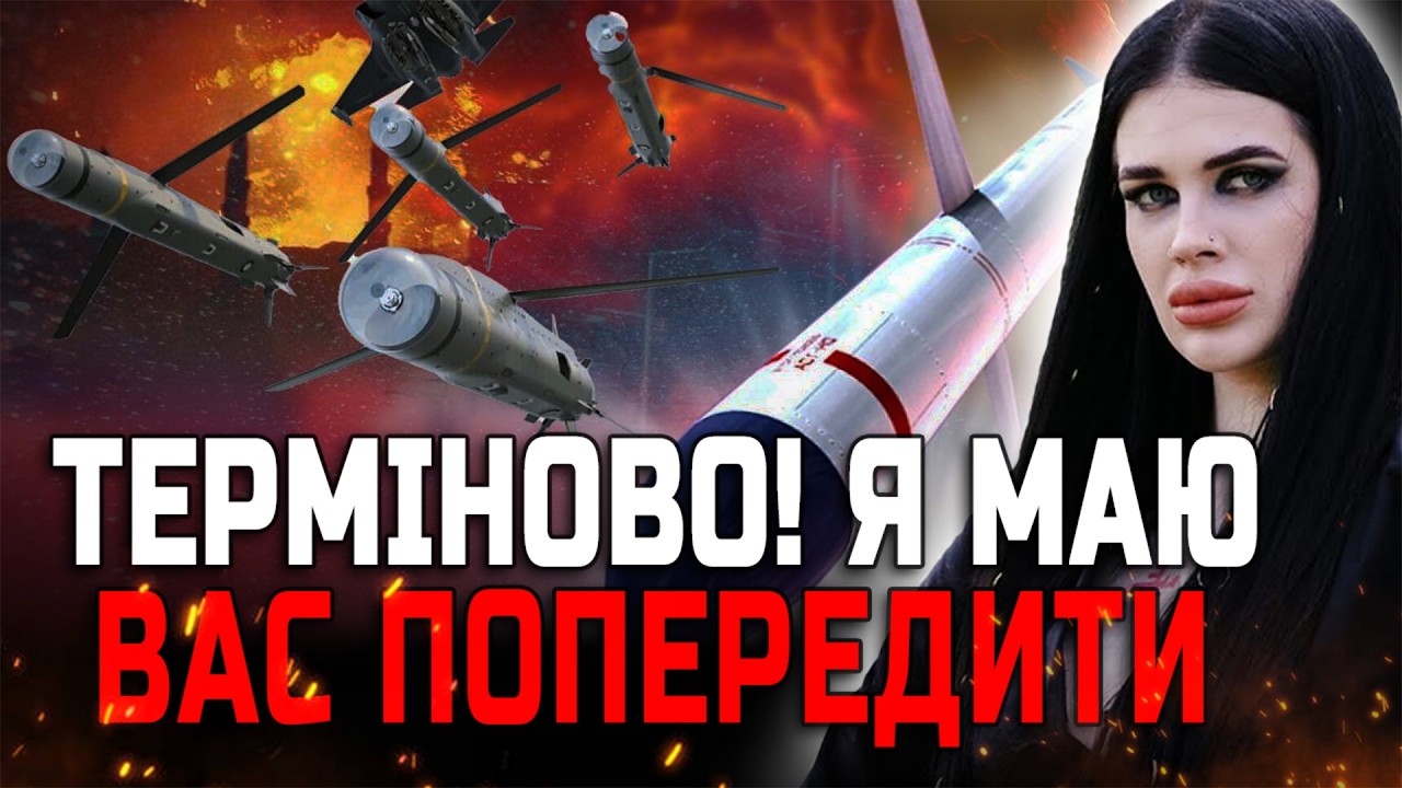 ЗАЛИШИЛОСЬ 12 ГОДИН! Я ПОБАЧИЛА ФІНАЛ ЦІЄЇ ВІЙНИ! ВІДЬМА МАРІЯ ТИХА