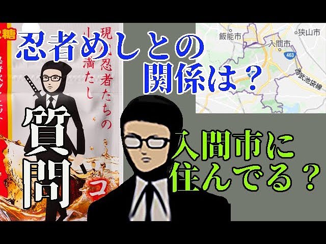 よくある質問に答えました Youtube