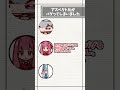 アスペクト比がバグってしまいましたが、私は元気です【アニメ】#shorts