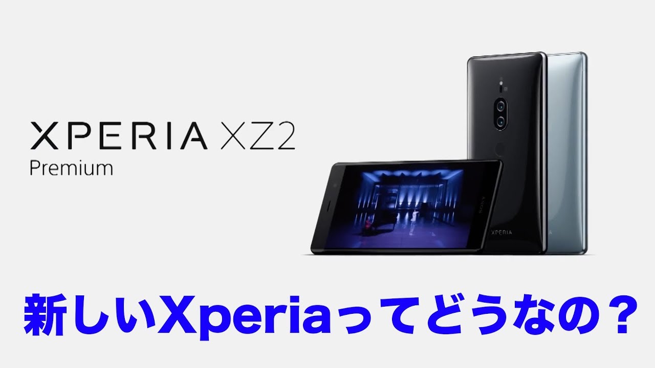 Sony xperia xz2 premium