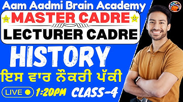 Master Cadre || Lecture Cadre History Class-1|Aam Aadmi Brain Academy | Live History Lecture 2025