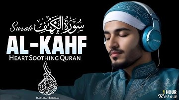 (RAMADAN) SURAH AL-KAHF سورة الكهف| THIS VOICI WILL TOUCH YOUR HEART | Ibadullah Bilgrami #surahkahf