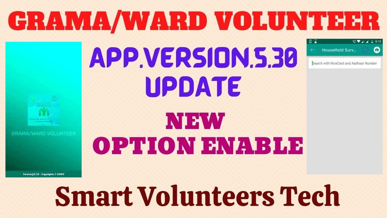 GRAMA/WARD VOLUNTEER/APP.VERSION.5.30 UPDATE/NEW OPTION ENABLE/ SMART VOLUNTEERS TECH