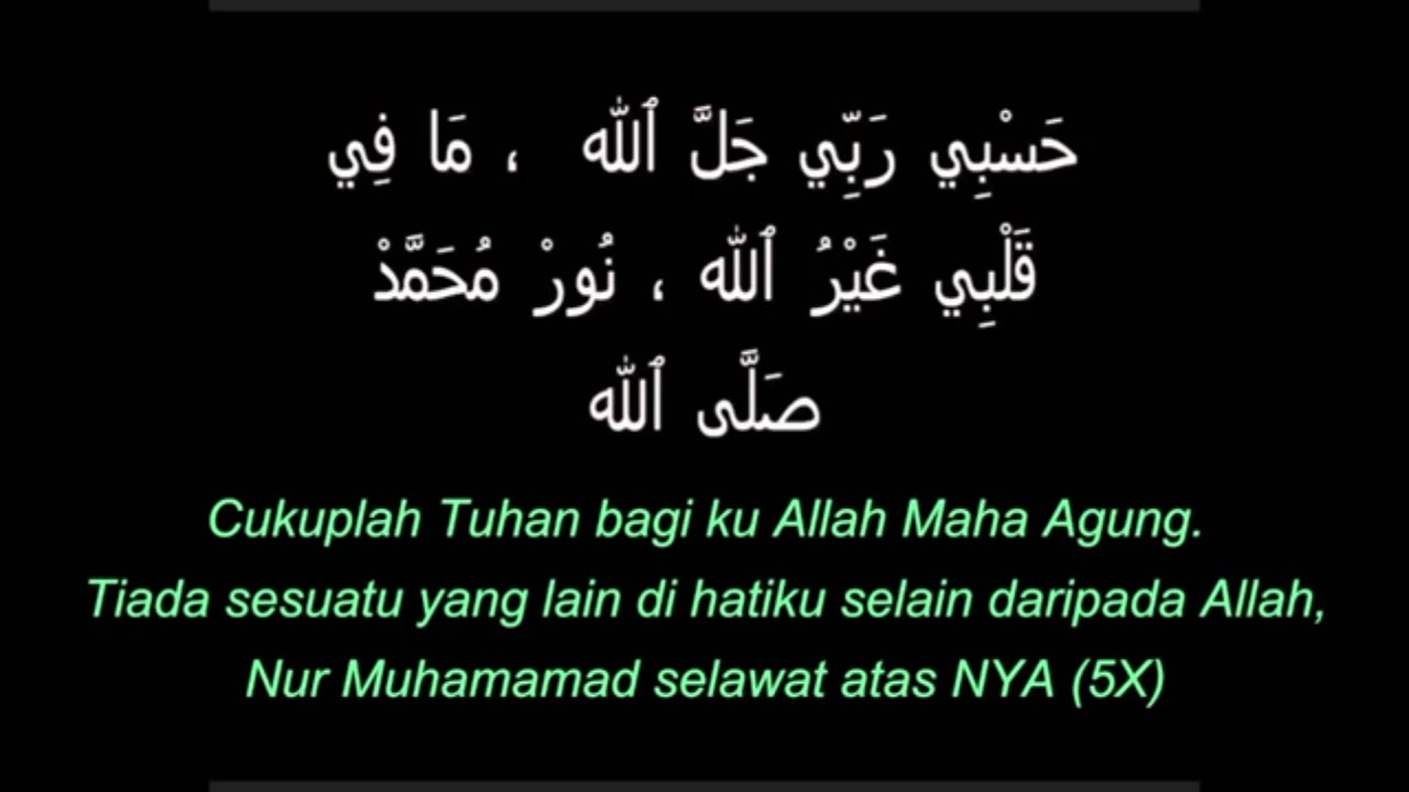 Dzikir Hasbi Robbi Youtube