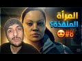 تختيم ديترويت 8 Detroit Become Human