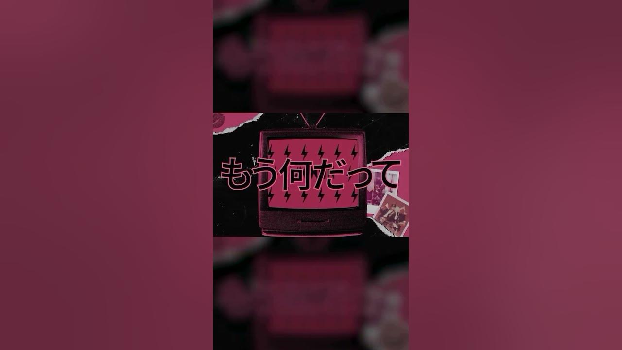 世界中を虜にした「APT.」の公式和訳リリックビデオが公開🎥