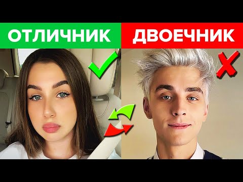 Как Блогеры Учились В Школе ? А4, Леди Диана, Моргенштерн