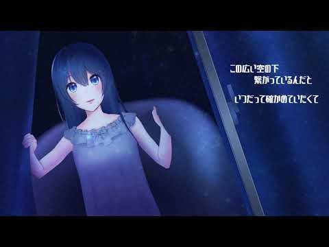 【初音ミク】夢の後で【オリジナル】