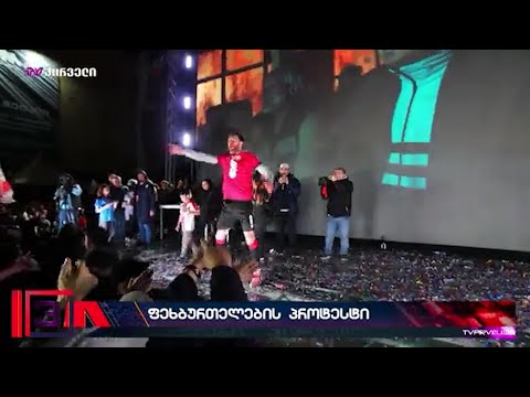 ეროვნული ნაკრების წევრები ერთიმეორის მიყოლებით ითხოვენ ოცნებამ რუსული კანონი უკან გაიწვიოს