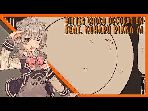 ⋆✵【小春六花】「ビターチョコデコレーション」【SynthV Studioカバー】✵⋆