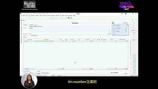 📄 SQL 会计教学:如何创建 Sales Invoice(销售发票)