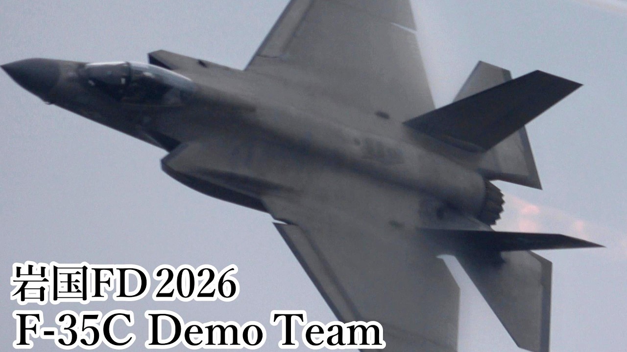 US NAVY F-35C LightningⅡ Demonstration Team 2026 MCAS Iwakuni