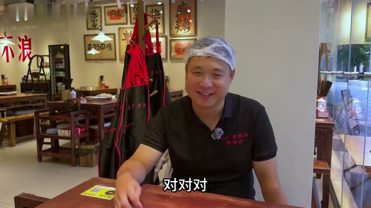 【摩的司机徐师傅】马厂火锅加盟1