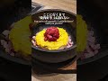 大阪・梅田にある人気焼肉店「焼肉うしごろ 梅田店」食べログでは「焼肉 WEST 百名店 2025」にも選出されており、上質な和牛焼肉を味わえる実力店として注目されています。#大阪グルメ#梅田グルメ
