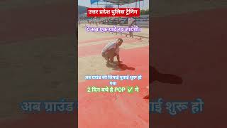 उत्तर प्रदेश पुलिस ट्रैनिंग #motivation #passing out parade 2026#up police 🚓🚨#upp update#upsi