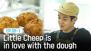 [K-Contents] Choi Wooshik tries baking🧑‍🍳🥐 | SUMMER VACATION EP.8-1 #Engsub #Kvariety